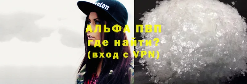 Как найти закладки Багратионовск Каннабис  hydra ссылка  АМФЕТАМИН  ГАШ  Cocaine  Меф мяу мяу 