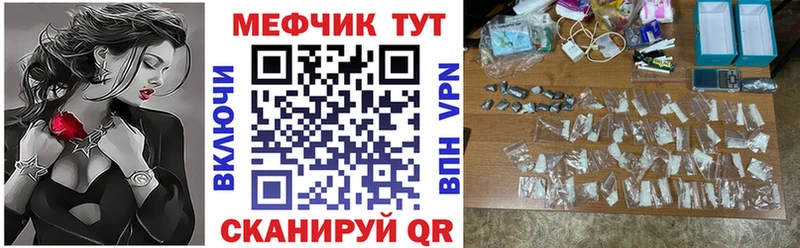 Где купить наркоту Багратионовск АМФЕТАМИН  МЕФ  ГАШИШ  Кокаин  APVP 