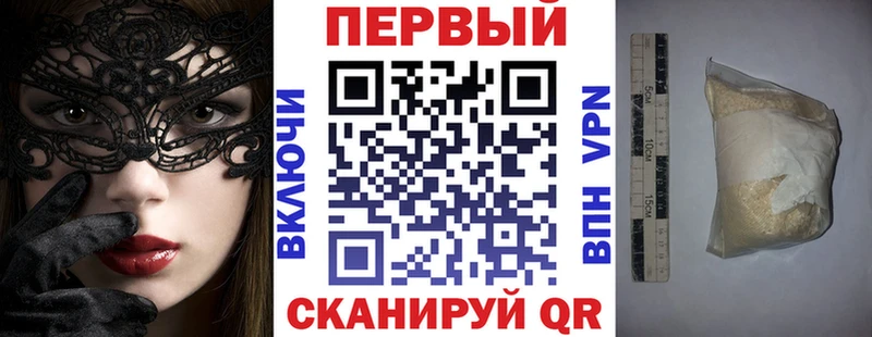 Амфетамин Розовый  купить закладку  Багратионовск 