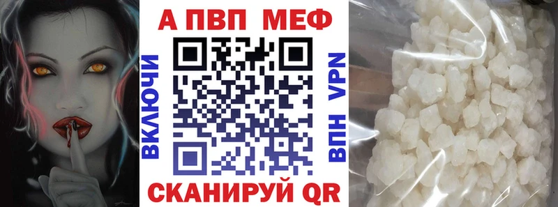 сколько стоит Багратионовск A PVP Crystall