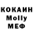 МДМА кристаллы MIKU MMka