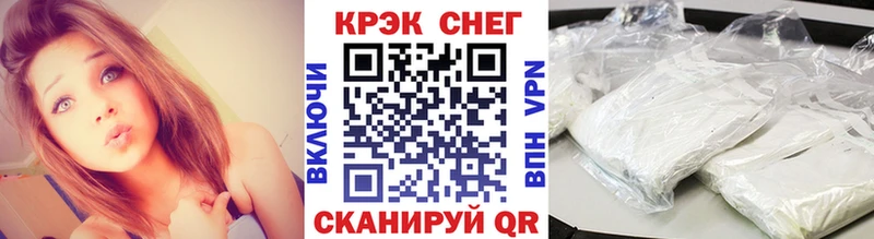 KRAKEN как зайти  Багратионовск  Cocaine Перу 