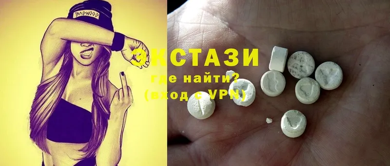 Ecstasy 300 mg  где можно купить наркотик  Багратионовск 