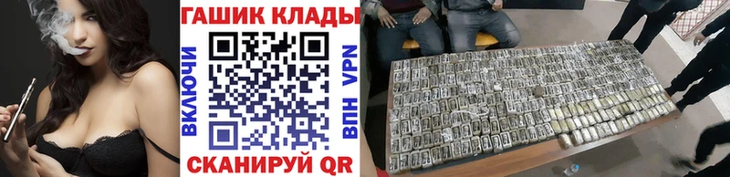 мега зеркало  Багратионовск  Гашиш VHQ 