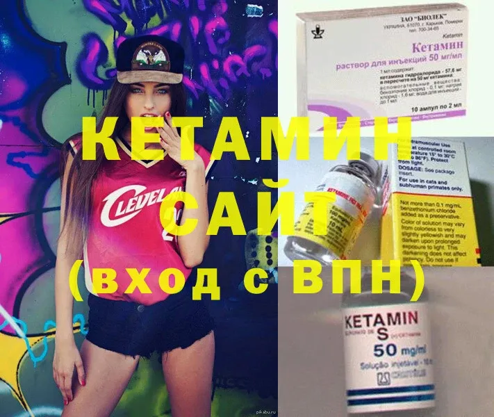 КЕТАМИН ketamine  кракен рабочий сайт  Багратионовск  цены  