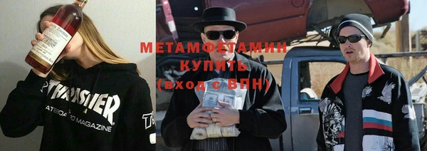 кокаин Сосновый Бор
