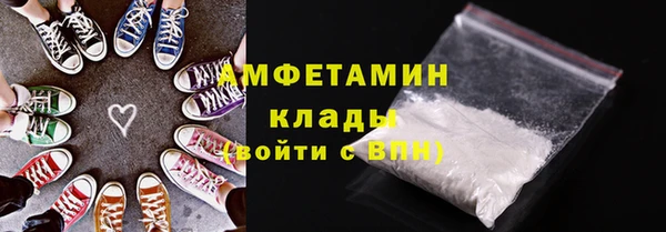 метамфетамин Сосновка