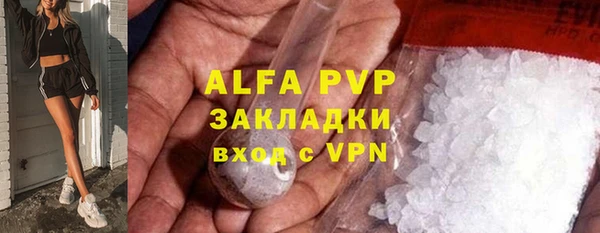 кокаин Сосновый Бор