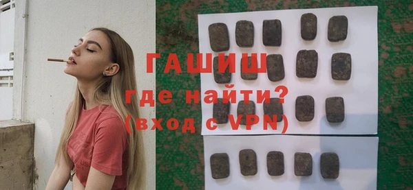 кокаин Сосновый Бор