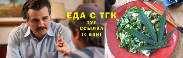 метамфетамин Сосновка