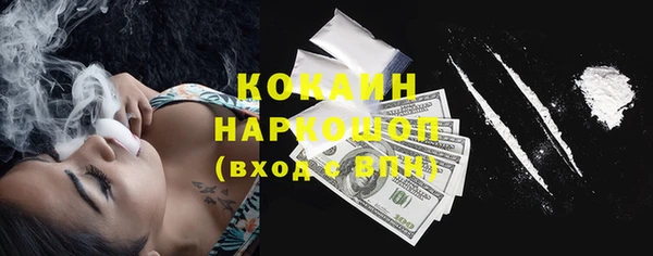 эйфоретик Сосновоборск