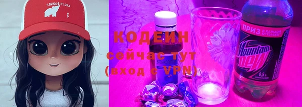кокаин Сосновый Бор