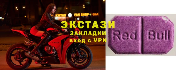 эйфоретик Сосновоборск