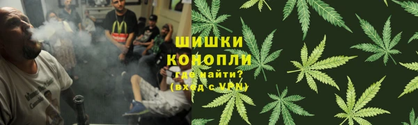 синтетический гашиш Елабуга