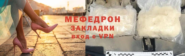 метамфетамин Сосновка