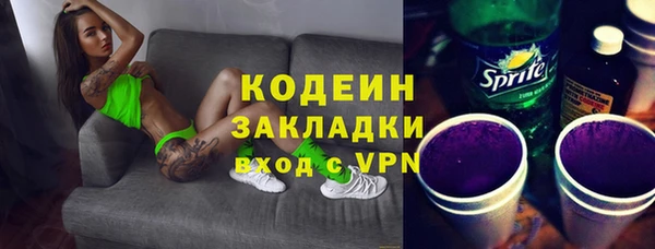 кокаин Сосновый Бор