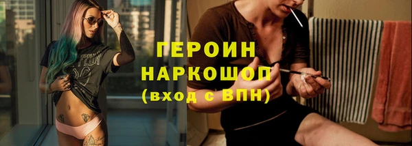 метамфетамин Сосновка