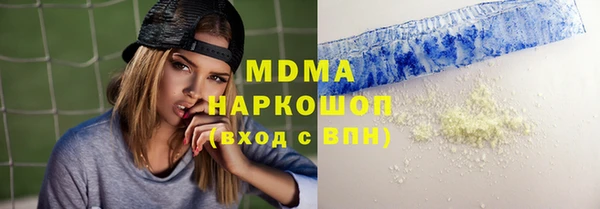 МДМА Инсар