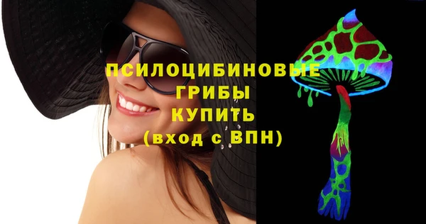 кокаин Сосновый Бор