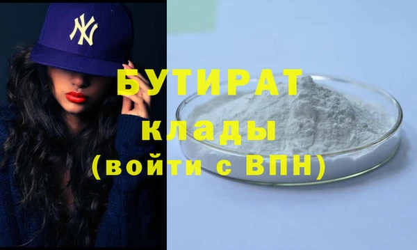 эйфоретик Сосновоборск