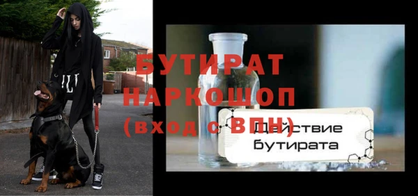 метамфетамин Сосновка