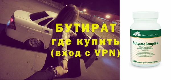 метамфетамин Сосновка