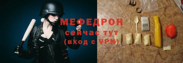 метамфетамин Сосновка