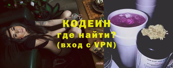 кокаин Сосновый Бор