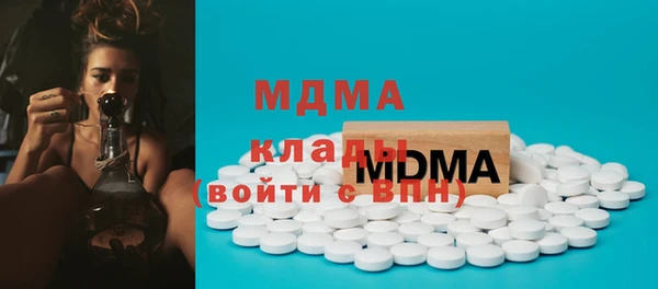 метамфетамин Сосновка