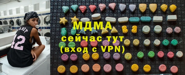 кокаин Сосновый Бор