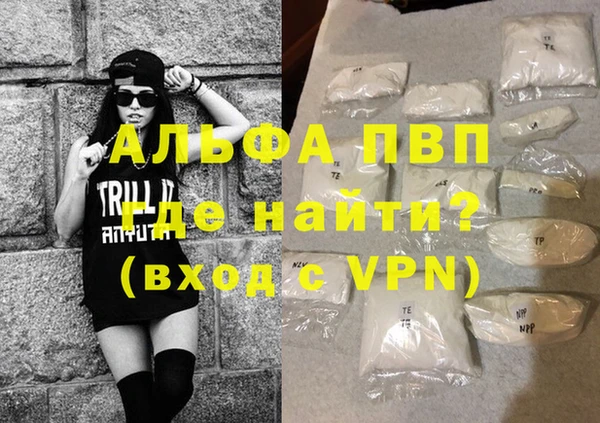 кокаин Сосновый Бор