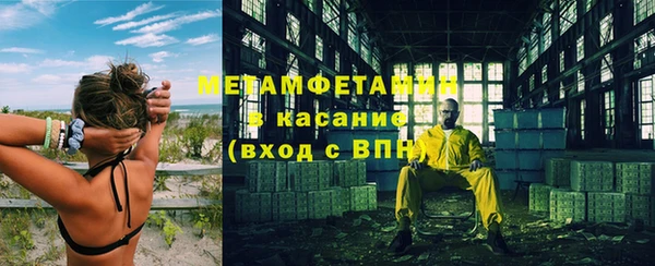 эйфоретик Сосновоборск