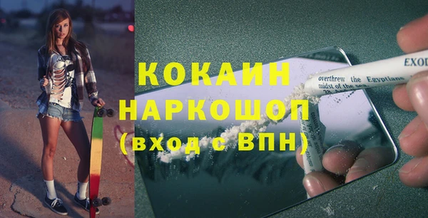 кокаин Сосновый Бор