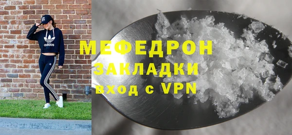 эйфоретик Сосновоборск