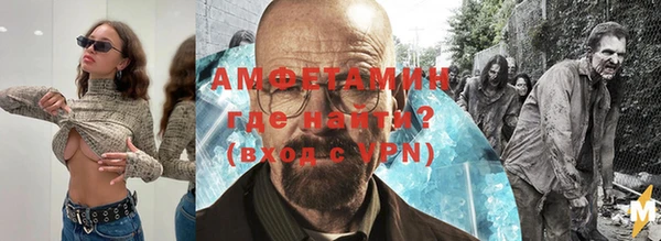 кокаин Сосновый Бор