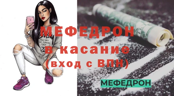 эйфоретик Сосновоборск