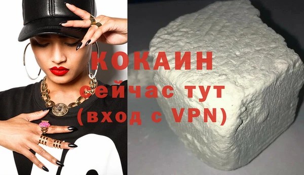 кокаин Сосновый Бор