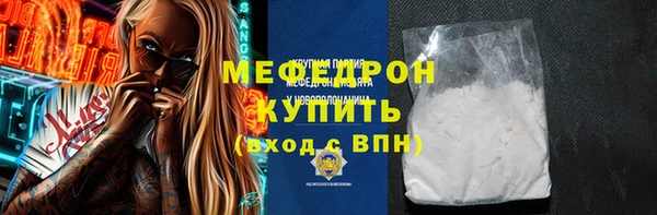 метамфетамин Сосновка