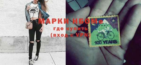 эйфоретик Сосновоборск