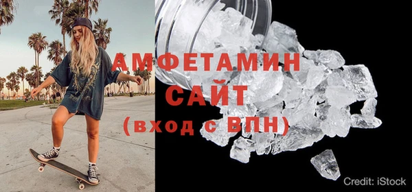 эйфоретик Сосновоборск