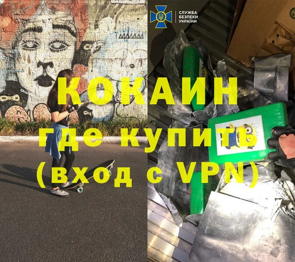 эйфоретик Сосновоборск