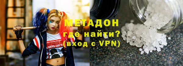 метамфетамин Сосновка