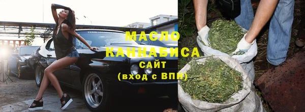 метамфетамин Сосновка