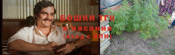метамфетамин Сосновка
