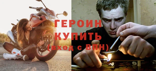 кокаин Сосновый Бор