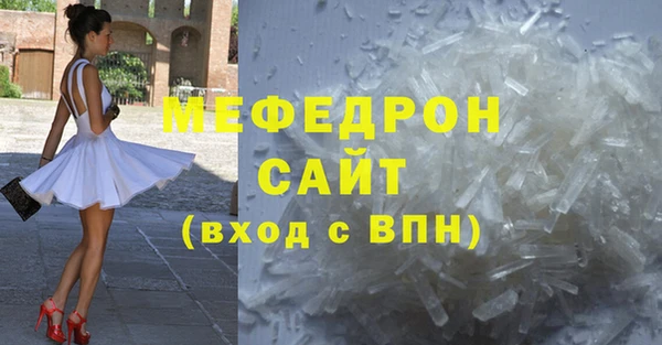эйфоретик Сосновоборск