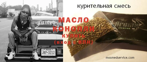 эйфоретик Сосновоборск