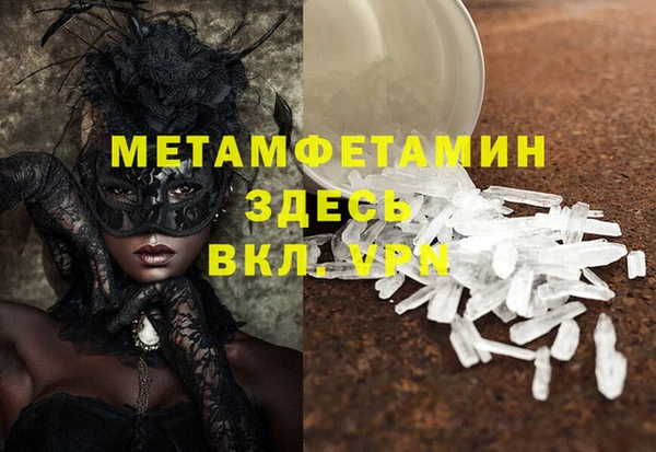 кокаин Сосновый Бор