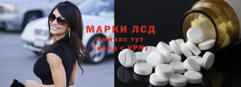 ЛСД экстази ecstasy  Багратионовск 