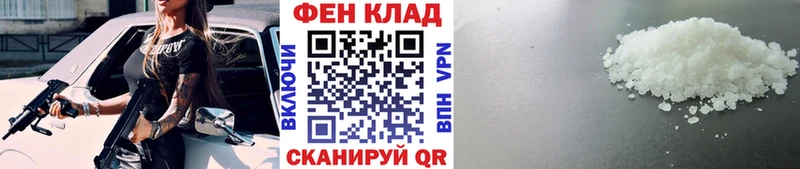 Первитин мет  Багратионовск 